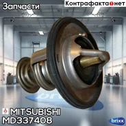 ��������� Mitsubishi ���. MD337408 MD337408 ����