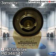 ��������� Mitsubishi ���. MD346547 mitsubishi;md346547; MD346547 ����