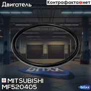 ������ �������������� ���������� ��������� Mitsubishi ���. MF520405 MF520405 ����