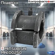 ������ ������������� Mitsubishi ���. MN100250 MN100250 MMC MN100250 ����