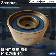����� �������� ����� ���! Mitsubishi L200 2.5Di 05 Mitsubishi ���. MN176844 MN176844 ����