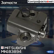 ���������� ���� ��� Mitsubishi ���. MN183894 MN183894 ����