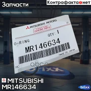 ������ �������������� ������ ������������ Mitsubishi ���. MR146634 MR146634 ����