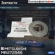 ��������� ��������������� ����� | ����� | (4060A711 ) Mitsubishi ���. MR272946 MR272946 ����