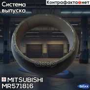 ���������� ��������� ����� Mitsubishi ���. MR571816 MR571816 Mitsubishi MR571816 ����