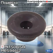 ������ ������������ Mitsubishi ���. MR594612 MR594612 Mitsubishi MR594612 ����