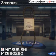 ������ �������� Mitsubishi ���. MZ690290 MZ690290 ����