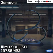 ������ ��� Mitsuboshi Mitsuboshi ���. 137S8M22 137S8M22 ����