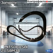 ������ ��� (092) Mitsuboshi 211S8M34 Mitsuboshi ���. 211S8M34 211S8M34 ����