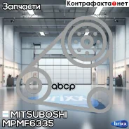 ������ �������� 13x850 Mitsuboshi ���. MPMF6335 MPMF6335 Mitsuboshi MPMF6335 ����