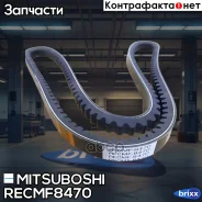 ������ �������� (055) Mitsuboshi Recmf-8470 Mitsuboshi ���. Recmf-8470 mitsuboshi;recmf8470; RECMF8470 ����