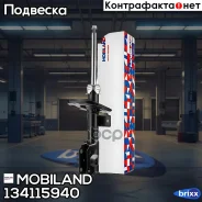 ����������� �������� ����� �������! Chevrolet Aveo T300 11 Mobiland ���. 134115940 134115940 ����
