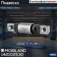 ����������� ������ ���. �����.! Nissan Qashqai/X-Trail 07 Mobiland ���. 142102530 142102530 ����