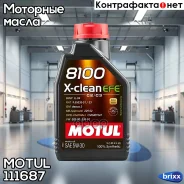 ������ Motul 111687 ����
