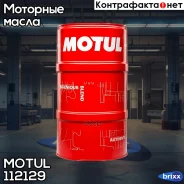 Motul 6100 Save-Nergy