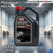 Motul TRD Sport