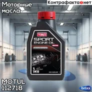 Motul TRD Sport