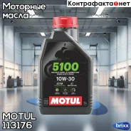 Motul 5100