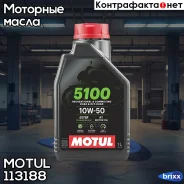 Motul 5100