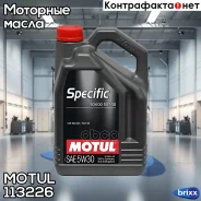 Motul Specific