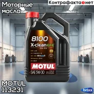 Motul 8100 X-Clean EFE