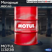 Motul 8100 X-Clean EFE