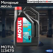 Motul Outboard Tech 2T