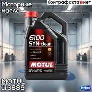 ������ Motul 113889 ����