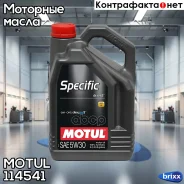 Motul Specific