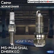 ����� ��������� MS-Marshal DH6RKI10 MS-Marshal ���. DH6RKI10 DH6RKI10 ����