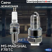 ����� ��������� MS-Marshal F7RTC MS-Marshal ���. F7RTC F7RTC ����