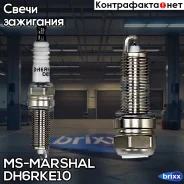 ����� ��������� MS-Marshal DH6RKE10 MS-Marshal ���. DH6RKE10 DH6RKE10 ����