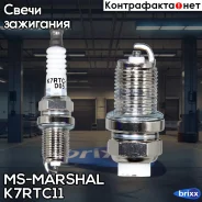 ����� ��������� MS-Marshal K7RTC11 MS-Marshal ���. K7RTC11 K7RTC11 ����