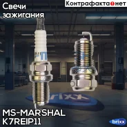 ����� ��������� MS-Marshal K7REIP11 MS-Marshal ���. K7REIP11 K7REIP11 ����