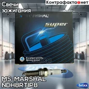 ����� ��������� MS-Marshal NDH8RTIP8 MS-Marshal ���. NDH8RTIP8 NDH8RTIP8 ����