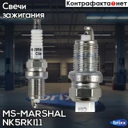 ����� ��������� MS-Marshal NK5RKI11 MS-Marshal ���. NK5RKI11 NK5RKI11 ����