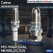 ����� ��������� MS-Marshal NK6Rldcs15 MS-Marshal ���. NK6Rldcs15 NK6RLDCS15 ����