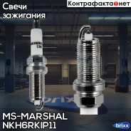 ����� ��������� MS-Marshal NKH6RKIP11 MS-Marshal ���. NKH6RKIP11 NKH6RKIP11 ����