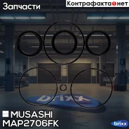 ����������� ������� ����� Musashi MAP2706FK (Full Kit) Musashi ���. MAP2706FK MAP2706FK ����