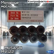 �������� ������������ Musashi, �������� MV122 (8��/����) Musashi ���. MV122 MV122 ����