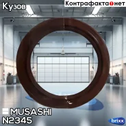 ������� Musashi ���. N2345 N2345 Musashi N2345 ����