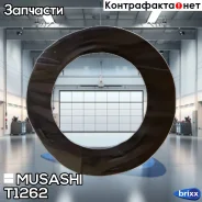 ������� Musashi T1262 Musashi ���. T1262 T1262 ����