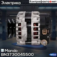 ��������� BN3730045500 Mando ���. BN3730045500 BN3730045500 ����