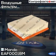 ������ ��������� Mando ���. EAF00018M EAF00018M ����