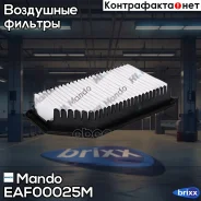 ������ ��������� Mando ���. EAF00025M EAF00025M ����