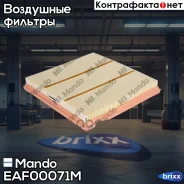 ������ ��������� Mando ���. EAF00071M EAF00071M ����