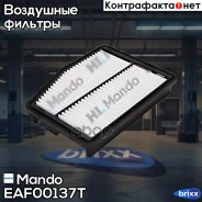 ������ ��������� Mando ���. EAF00137T EAF00137T ����