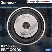 ����� Mando ���. EBT10019K EBT10019K ����