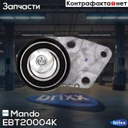 ����� Mando ���. EBT20004K EBT20004K ����