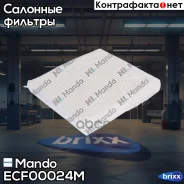 ������ ������ Mando ���. ECF00024M ECF00024M ����